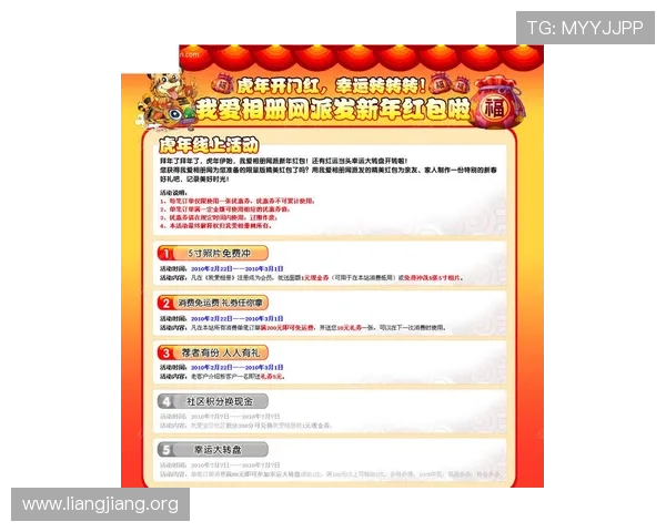 永利皇宫网址官方网站详细介绍游戏玩法与最新优惠活动全方位指南 永利皇宫网址官方网站详细介绍游戏玩法与最新优惠活动全方位指南