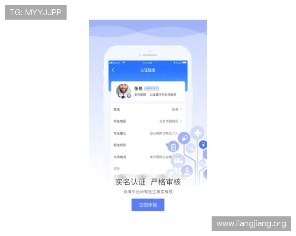 永利集团安卓版最新版本下载指南,全面解析游戏特色与安全保障措施 永利集团安卓版最新版本下载指南,全面解析游戏特色与安全保障措施