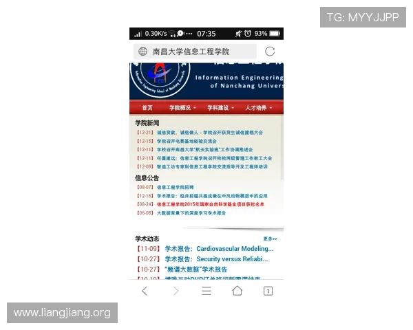 澳门娱乐网址注册流程详解以及新手玩家必知的安全保障措施