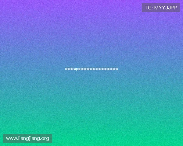 澳门永利网站app功能介绍与使用技巧详解助力玩家快速掌握核心操作流程