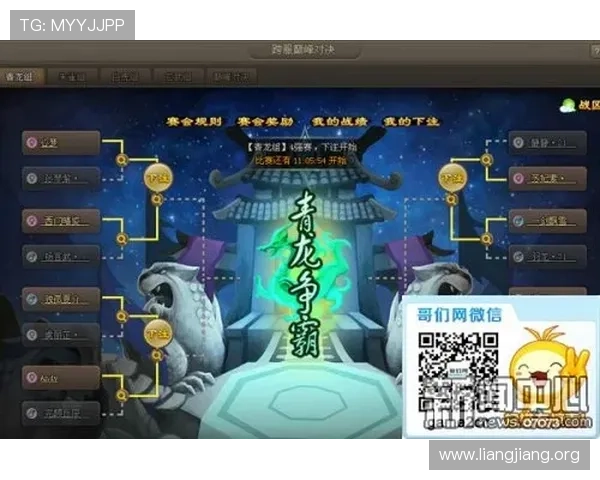 澳门百老汇体育赛事直播时间安排及观看方式，掌握第一手比赛动态