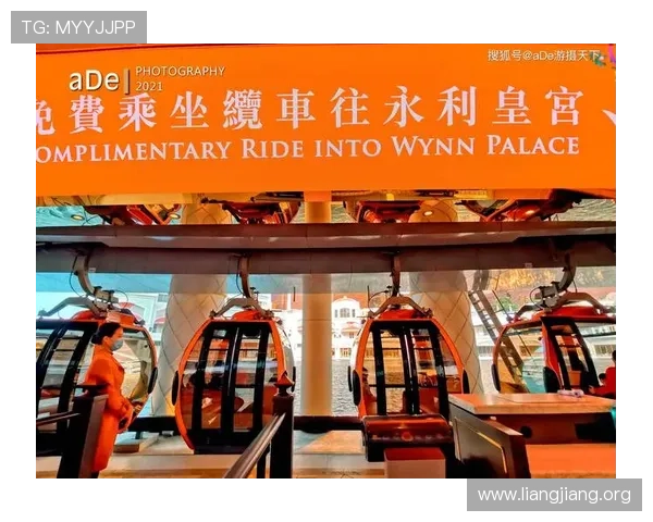 澳门皇宫娱乐城官网提供最全面的在线博彩体验与最新优惠活动介绍