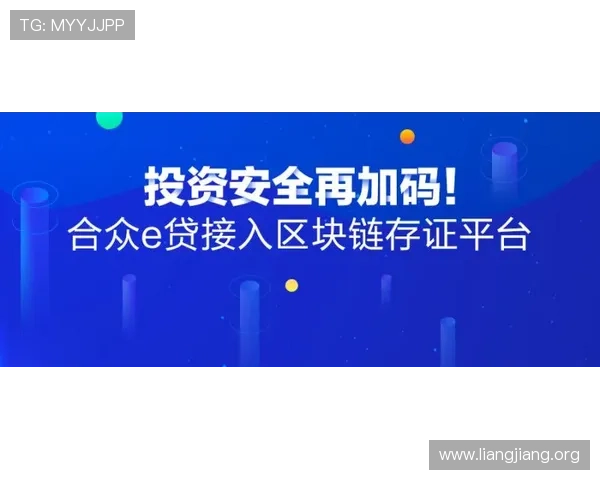 澳门金龙游戏安全保障措施全面解析保障玩家资金与信息安全