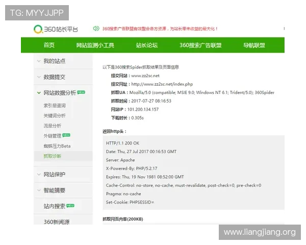 解决65335永利手机网址登录问题的实用技巧，确保您的游戏体验不中断
