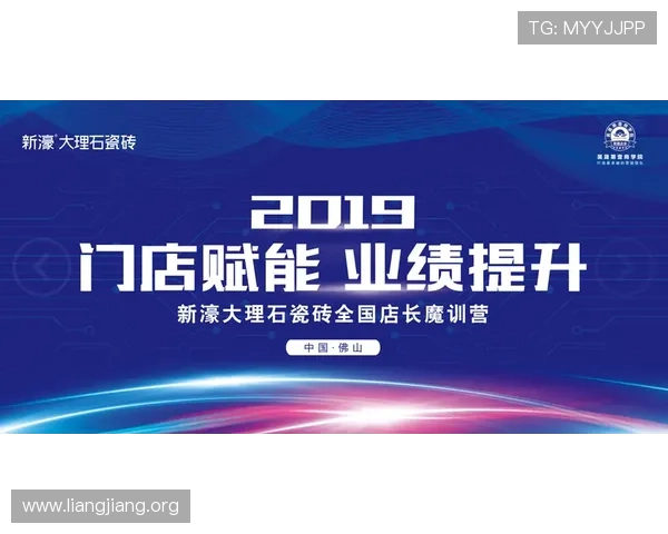 通过新濠大理石瓷砖官网掌握最新促销活动与优惠信息,享受实惠购物体验 通过新濠大理石瓷砖官网掌握最新促销活动与优惠信息,享受实惠购物体验