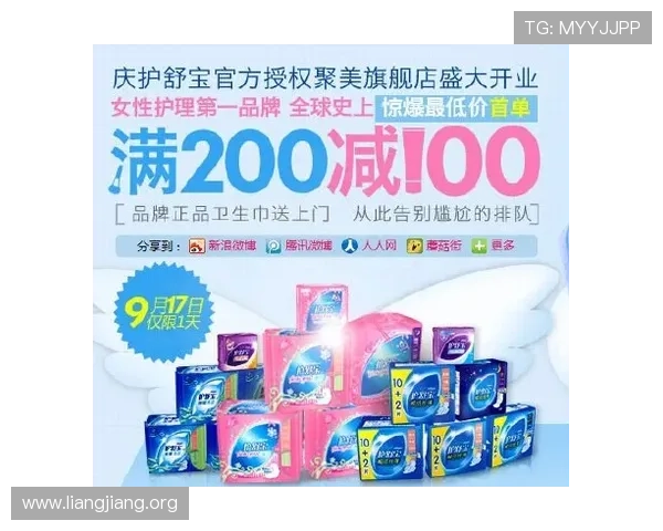 永利官方旗舰店官网提供最新优惠活动和正品保障让您轻松选购心仪商品 永利官方旗舰店官网提供最新优惠活动和正品保障让您轻松选购心仪商品