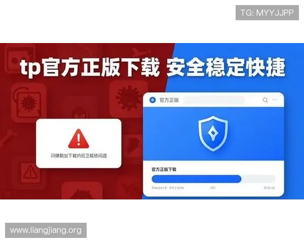 永利官网电脑版下载最新官方渠道,安全稳定快速安装指南推荐