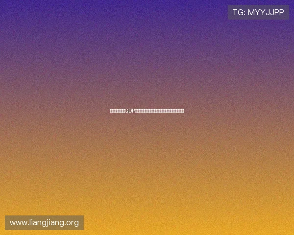 澳门博彩业占GDP比重持续上升对澳门经济结构调整的影响研究