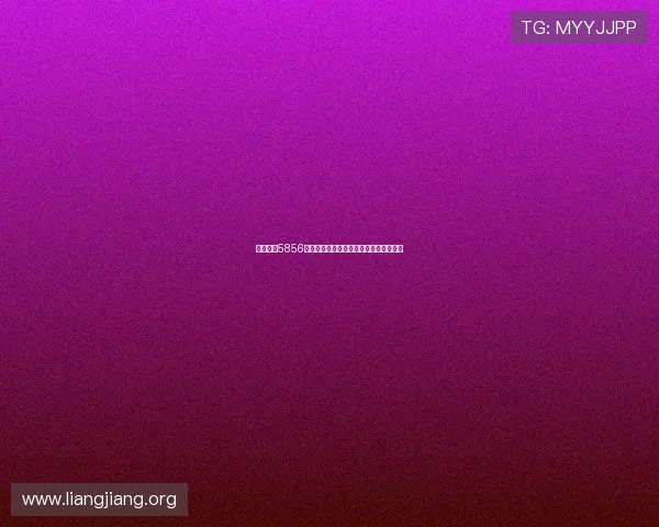 永利总站5856账号注册流程详解新手快速入门必备指南 永利总站5856账号注册流程详解新手快速入门必备指南